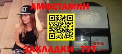 первитин Малгобек