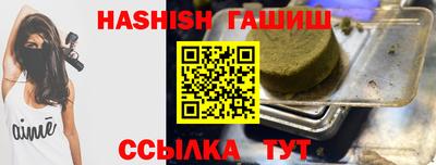 первитин Малгобек