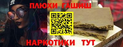 гашишное масло Мариинск