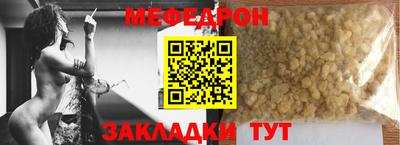 гашишное масло Мариинск
