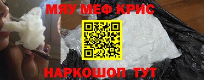 гашишное масло Мариинск