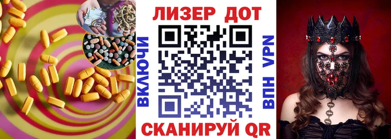 LSD-25 экстази ecstasy  Пыть-Ях 