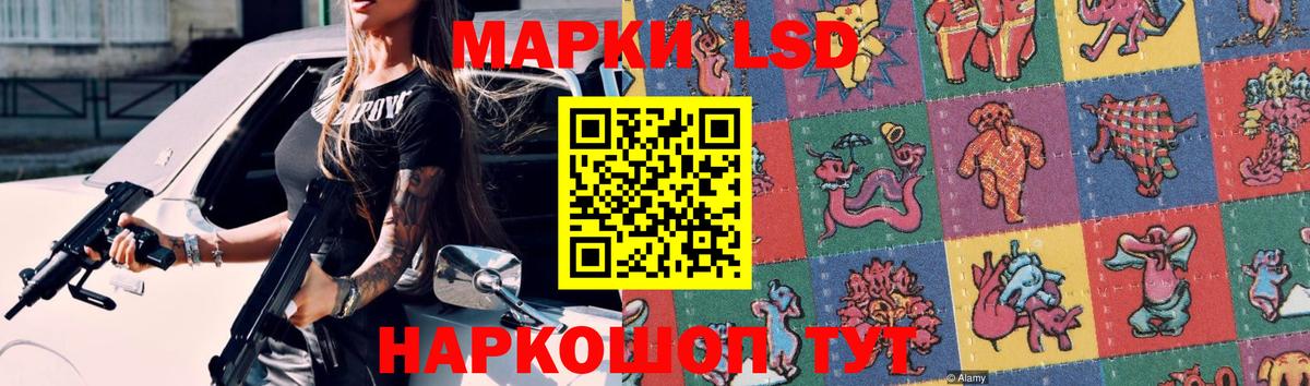 ЛСД экстази кислота  ЛСД экстази кислота  Пыть-Ях  Вход с VPN 