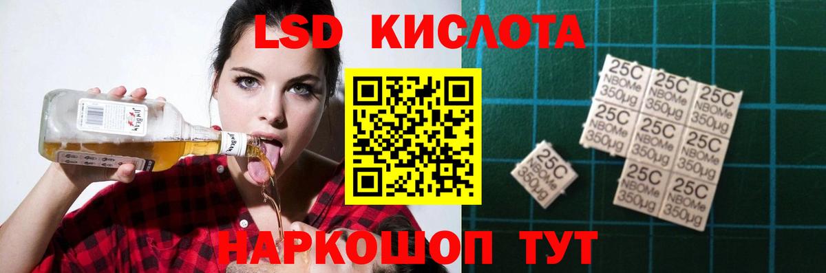 Лсд 25 экстази ecstasy Пыть-Ях