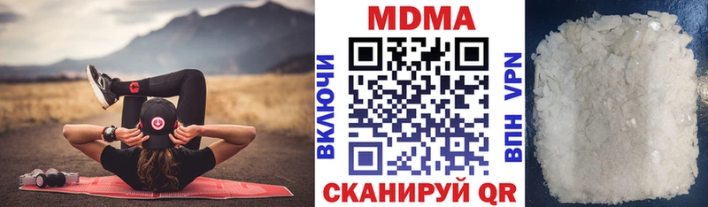 MDMA Molly  маркетплейс состав  Пыть-Ях  где найти   OMG ТОР 
