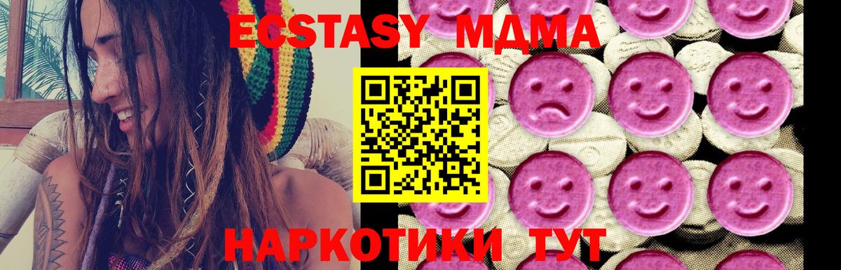 КОКАИН  Пыть-Ях  Мефедрон   NBOMe  Мефедрон  Вход с VPN  МАРИХУАНА 