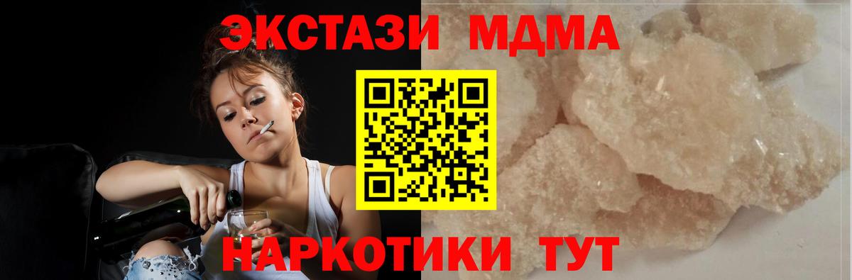 МДМА VHQ Пыть-Ях