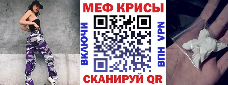 Меф VHQ  Пыть-Ях 
