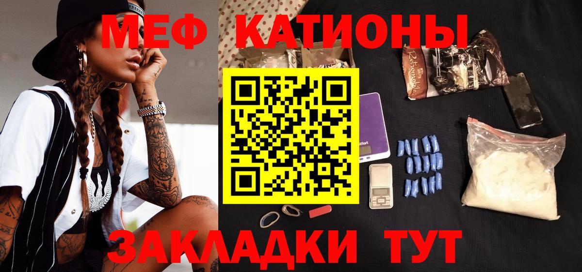 Мефедрон  Вход с VPN  МЯУ-МЯУ  Пыть-Ях  Мефедрон mephedrone  Мефедрон 4 MMC 