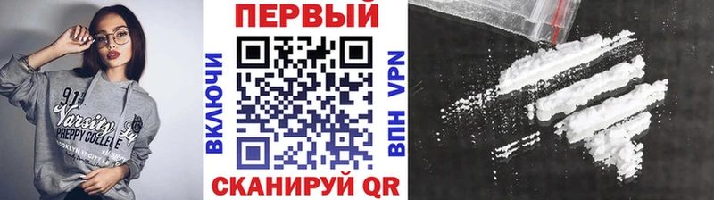 Метамфетамин Methamphetamine  Пыть-Ях 