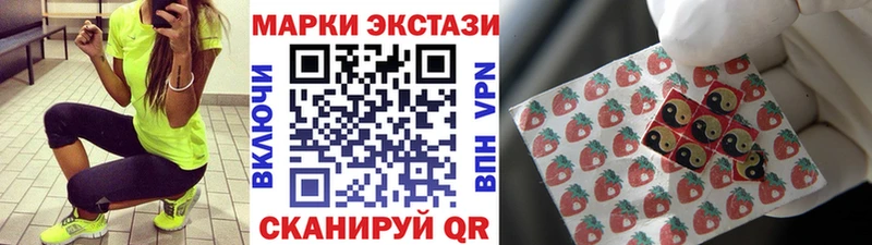 Марки 25I-NBOMe 1500мкг  гидра зеркало  Пыть-Ях 