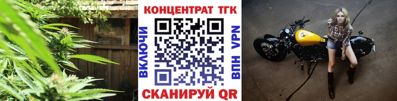 магазин продажи наркотиков Пыть-Ях ТГК Wax