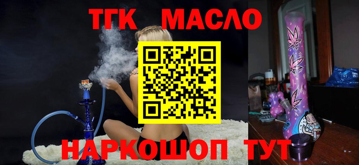 Пыть-Ях  ТГК Wax  Вход с VPN 