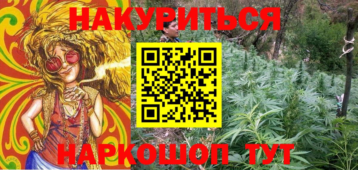 Канабис конопля  Вход с VPN  Бошки марихуана White Widow  Пыть-Ях  МАРИХУАНА ГИДРОПОН  Бошки Шишки Amnesia 